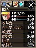 Android/PC「シャドウ・オブ・エクリプス」にて「探偵オペラ ミルキィホームズ」コラボガチャが実装―出演声優のサイン色紙プレゼントも実施の画像15