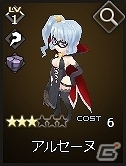 Android/PC「シャドウ・オブ・エクリプス」にて「探偵オペラ ミルキィホームズ」コラボガチャが実装―出演声優のサイン色紙プレゼントも実施の画像23