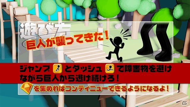 Android「巨人襲来！進撃の逃亡」が配信開始―リッチな3Dグラフィックで描かれる巨人から力の限り逃げ続ける逃亡ランゲームの画像2