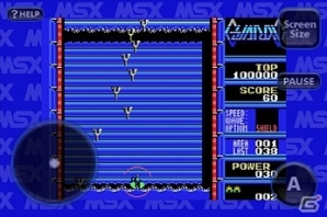 懐かしのアクションゲーム「ハッスルチューミー」がiOS向けゲームアプリとして復活！今回の配信を記念しMSXスマートフォン移植タイトルが一律100円にの画像4