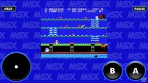 懐かしのアクションゲーム「ハッスルチューミー」がiOS向けゲームアプリとして復活！今回の配信を記念しMSXスマートフォン移植タイトルが一律100円にの画像6