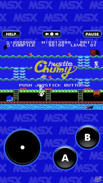 懐かしのアクションゲーム「ハッスルチューミー」がiOS向けゲームアプリとして復活！今回の配信を記念しMSXスマートフォン移植タイトルが一律100円にの画像9