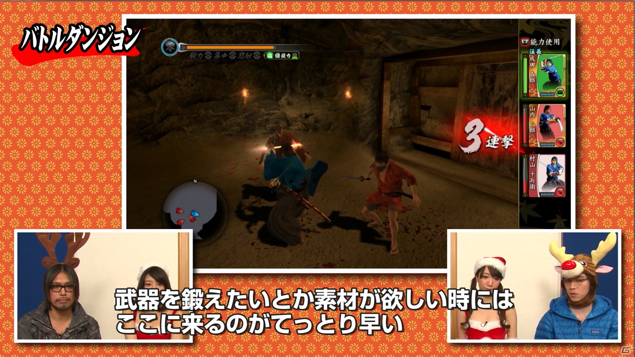 PS4/PS3「龍が如く 維新！」新しいバトルモード「バトルダンジョン」を紹介するプレイ動画の4回目が公開の画像1