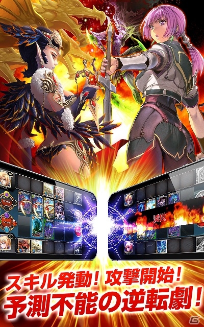一発逆転の爽快感！Android版「アルカナ・マギア」が配信スタート！リリース記念の特大キャンペーンも多数開催の画像3