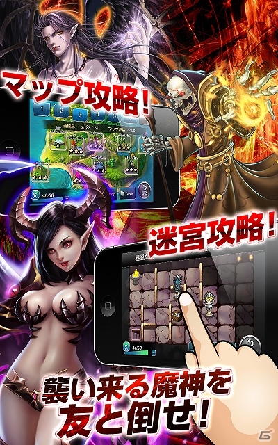 一発逆転の爽快感！Android版「アルカナ・マギア」が配信スタート！リリース記念の特大キャンペーンも多数開催の画像4