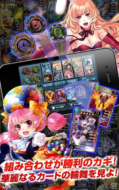 一発逆転の爽快感！Android版「アルカナ・マギア」が配信スタート！リリース記念の特大キャンペーンも多数開催の画像6