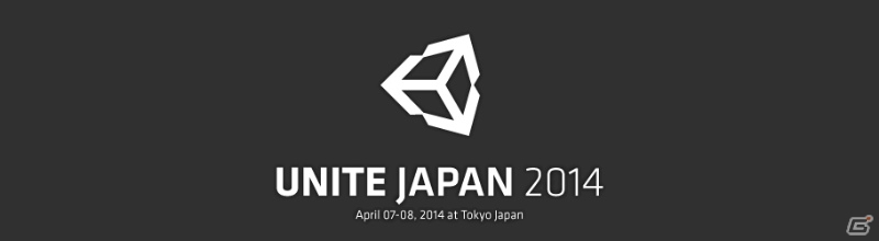 Unityに関する30以上の講演が行われる「Unite Japan 2014」が2014年4月7・8日に開催の画像6