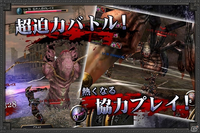Android版「イザナギオンライン」本日より正式サービスが開始！「金剛石」の無料配布でスタートダッシュを決めよう！の画像3