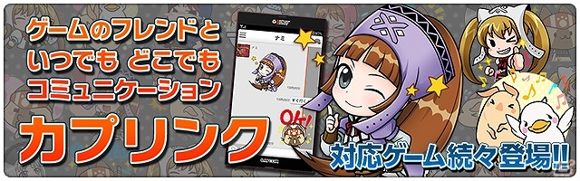 iOS/Android「モンハン 大狩猟クエスト」にて「SR召喚チケットGET！ MHF-Gをはじめよう」キャンペーンがスタート！の画像6