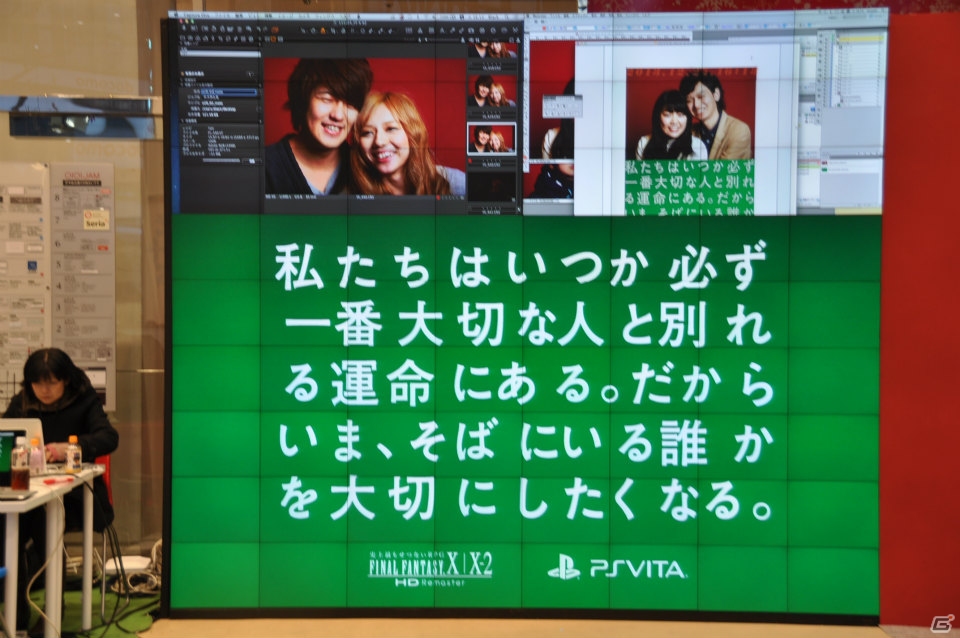 イヴの夜にプロカメラマンに撮影されるカップルたちは幸せそうな表情！「ファイナルファンタジーX/X-2 HD リマスター」フォトイベントレポートの画像14