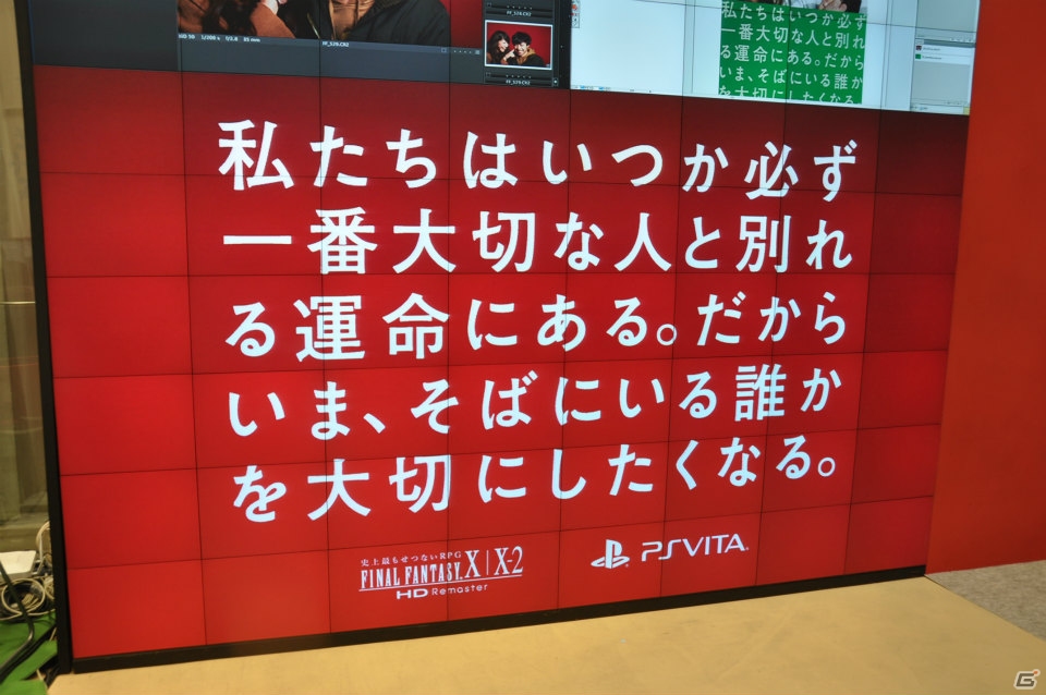 イヴの夜にプロカメラマンに撮影されるカップルたちは幸せそうな表情！「ファイナルファンタジーX/X-2 HD リマスター」フォトイベントレポートの画像28