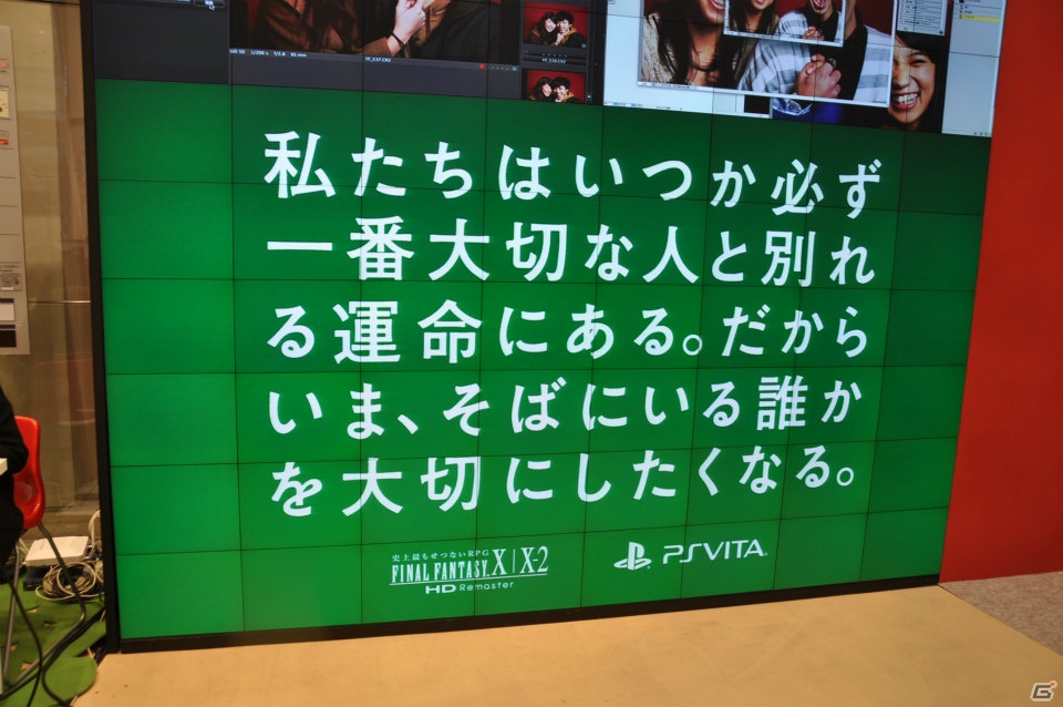 イヴの夜にプロカメラマンに撮影されるカップルたちは幸せそうな表情！「ファイナルファンタジーX/X-2 HD リマスター」フォトイベントレポートの画像30