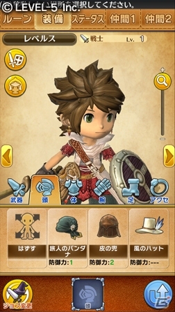 Android版「ワンダーフリック」貴重な装備アイテム「ファイアソードピアス」が手に入る事前登録が明日12月25日まで実施中の画像1