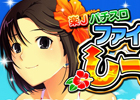 ドラスの完全オリジナルパチスロアプリ第1弾！iOS/Android「楽Jパチスロ ファイナルしーさー」が2014年2月中旬に配信決定