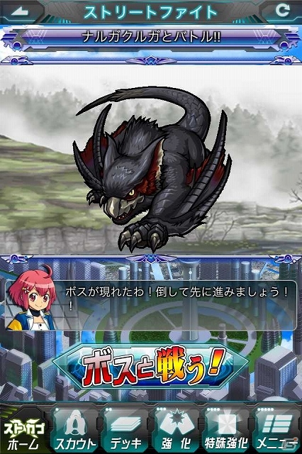 iOS/Android「ストリートファイター×オールカプコン」限界突破イベントに“ナルガクルガ”が登場！新年モンハン狩猟祭や新レアSSRの情報も公開！の画像4