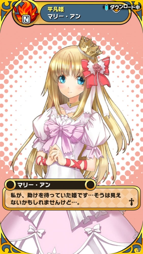 Amebaネイティブゲームスタジオが送り出したドラマチック弾丸アクションRPG「ウチの姫さまがいちばんカワイイ」はお姫様の可愛さとアクションの爽快感がクセになる！の画像13
