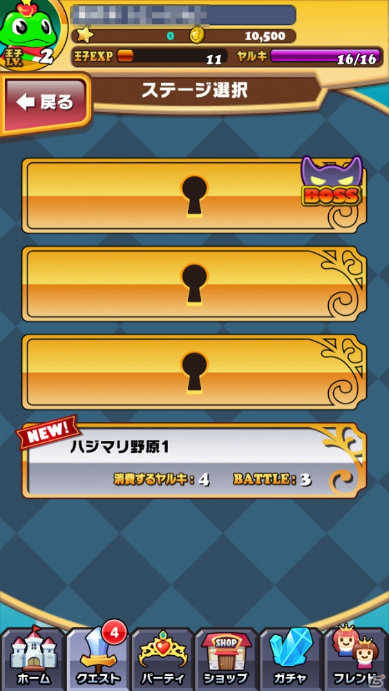 Amebaネイティブゲームスタジオが送り出したドラマチック弾丸アクションRPG「ウチの姫さまがいちばんカワイイ」はお姫様の可愛さとアクションの爽快感がクセになる！の画像5