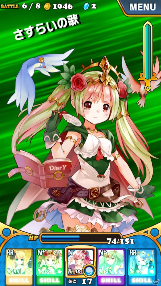 Amebaネイティブゲームスタジオが送り出したドラマチック弾丸アクションRPG「ウチの姫さまがいちばんカワイイ」はお姫様の可愛さとアクションの爽快感がクセになる！の画像8