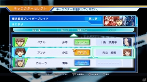 声優のキャスティング、レコーディングの過程を楽しめるPS3「CV ～キャスティングボイス～」が2014年に発売！竹達彩奈さん、代永翼さんらが演じる声優キャラクターを紹介の画像9