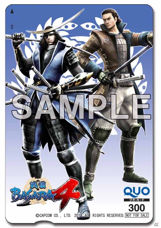 PS3「戦国BASARA4」ショップ別特典が新たに公開―オリジナルペットボトルホルダー、A3クリアポスターなどが登場の画像5