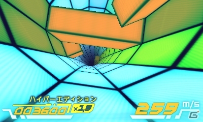 3DS「スピードX3D ハイパーエデイション」が本日12月25日に配信―かつてないスピード感を味わえるレースゲームの画像2
