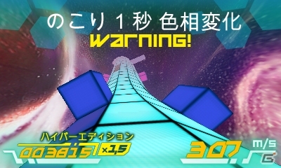 3DS「スピードX3D ハイパーエデイション」が本日12月25日に配信―かつてないスピード感を味わえるレースゲームの画像3