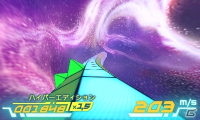 3DS「スピードX3D ハイパーエデイション」が本日12月25日に配信―かつてないスピード感を味わえるレースゲームの画像4