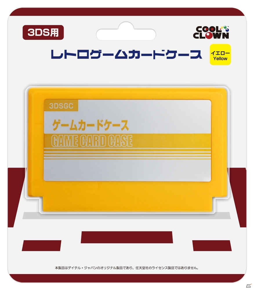 懐かしいゲームカセット型の3DS用ソフト収納ケース「レトロゲームカードケース」が12月31日に発売の画像3