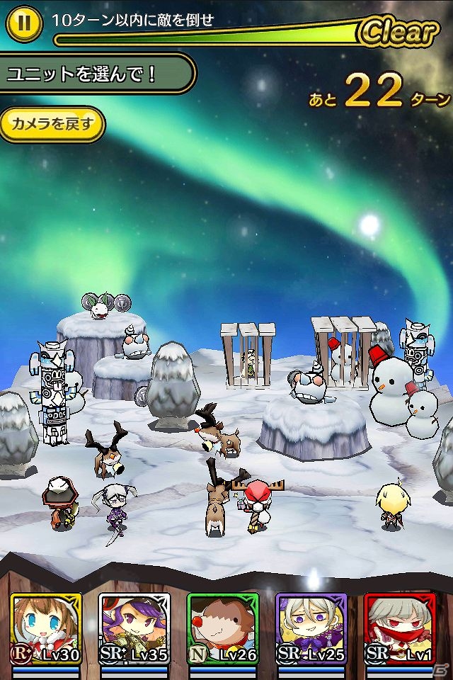 iOS「ストライクキングダム」クリスマスイベント限定ワールド「チィーゴ雪原」が登場！期間限定でしか手に入らないレアユニットをGETしようの画像3
