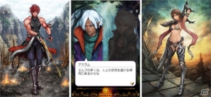 重厚なストーリーが特徴のRPG「漆黒のレガリア」のAndroid版が配信―Google Playギフトカードが当たるキャンペーンもの画像3