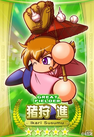PS3/PS Vita「パワプロスタジアム」限定お正月カードなどが登場する「行く年来る年バトル祭り」イベントスタートの画像14