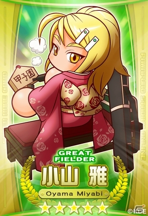 PS3/PS Vita「パワプロスタジアム」限定お正月カードなどが登場する「行く年来る年バトル祭り」イベントスタートの画像3