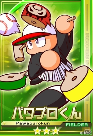 PS3/PS Vita「パワプロスタジアム」限定お正月カードなどが登場する「行く年来る年バトル祭り」イベントスタートの画像5