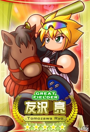 PS3/PS Vita「パワプロスタジアム」限定お正月カードなどが登場する「行く年来る年バトル祭り」イベントスタートの画像6