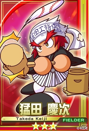 PS3/PS Vita「パワプロスタジアム」限定お正月カードなどが登場する「行く年来る年バトル祭り」イベントスタートの画像8