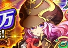 iOS/Android「クイズRPG 魔法使いと黒猫のウィズ」が累計1,600万ダウンロードを突破！限定レアカード「ポワロ」が登場するキャンペーンが開催