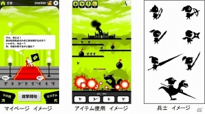 片手で遊べるリアルタイムストラテジー！iOS/Android「1000 Knights」Mobageにて配信開始の画像3