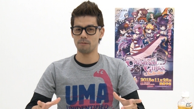 PS Vita「クリミナルガールズ INVITATION」ドグマ風見さんによる実況プレイムービーが公開にの画像1