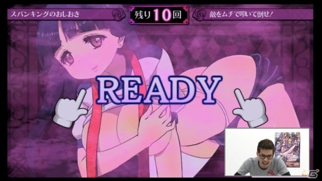 PS Vita「クリミナルガールズ INVITATION」ドグマ風見さんによる実況プレイムービーが公開にの画像2