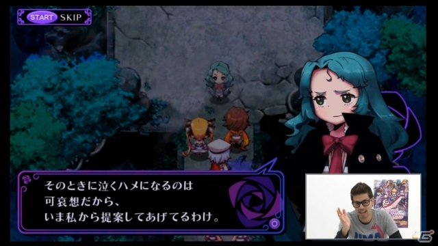 PS Vita「クリミナルガールズ INVITATION」ドグマ風見さんによる実況プレイムービーが公開にの画像3
