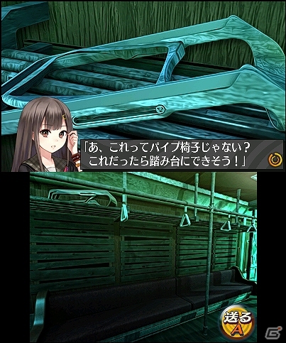 3DS「ソード・アンド・ダークネス」と「脱出アドベンチャー 悪夢の死神列車」の体験版が本日より配信―両作共に製品版への引き継ぎが可能の画像9