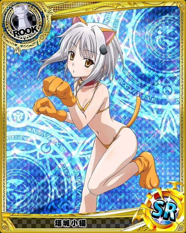 Mobage「ハイスクールD×D」レイドボスイベント「何度でも、助けに行きます！」がスタートの画像3