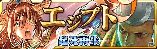 「蒼穹のスカイガレオン」＆「天空のスカイガレオン」に新規カードパックが追加！「2分ではじめる 蒼穹のスカイガレオン」が2014年1月1日より発売の画像1