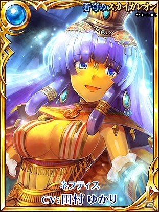 「蒼穹のスカイガレオン」＆「天空のスカイガレオン」に新規カードパックが追加！「2分ではじめる 蒼穹のスカイガレオン」が2014年1月1日より発売の画像2