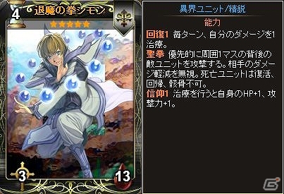 ニコニコアプリ「ディヴァイン・グリモワール」グリモワールパックをさらに豪華にした特別版！期間限定カードパック「キャスタリアパック」が登場の画像11