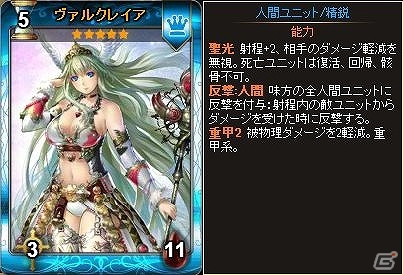 ニコニコアプリ「ディヴァイン・グリモワール」グリモワールパックをさらに豪華にした特別版！期間限定カードパック「キャスタリアパック」が登場の画像13