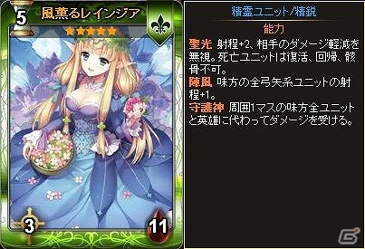 ニコニコアプリ「ディヴァイン・グリモワール」グリモワールパックをさらに豪華にした特別版！期間限定カードパック「キャスタリアパック」が登場の画像14