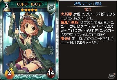 ニコニコアプリ「ディヴァイン・グリモワール」グリモワールパックをさらに豪華にした特別版！期間限定カードパック「キャスタリアパック」が登場の画像18