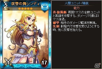 ニコニコアプリ「ディヴァイン・グリモワール」グリモワールパックをさらに豪華にした特別版！期間限定カードパック「キャスタリアパック」が登場の画像5