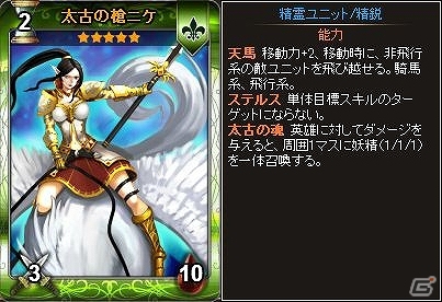 ニコニコアプリ「ディヴァイン・グリモワール」グリモワールパックをさらに豪華にした特別版！期間限定カードパック「キャスタリアパック」が登場の画像6
